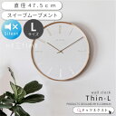 壁掛け時計 おしゃれ NEXTIME ネクスタイム Thin シン L 掛時計 掛け時計 ウォールクロック スイープムーブメント 静音 音がしない 連続秒針 リビング ダイニング 寝室 書斎 オフィス NXT-J010 L-size 引越 新生活