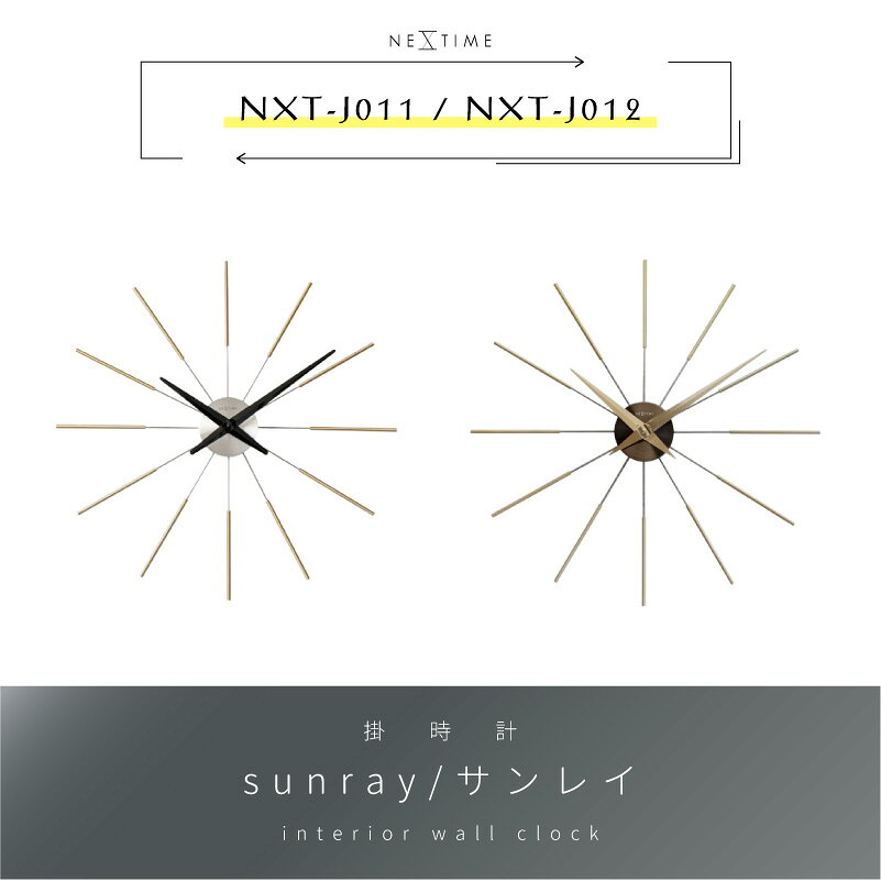 壁掛け時計 おしゃれ NEXTIME ネクスタ...の紹介画像2
