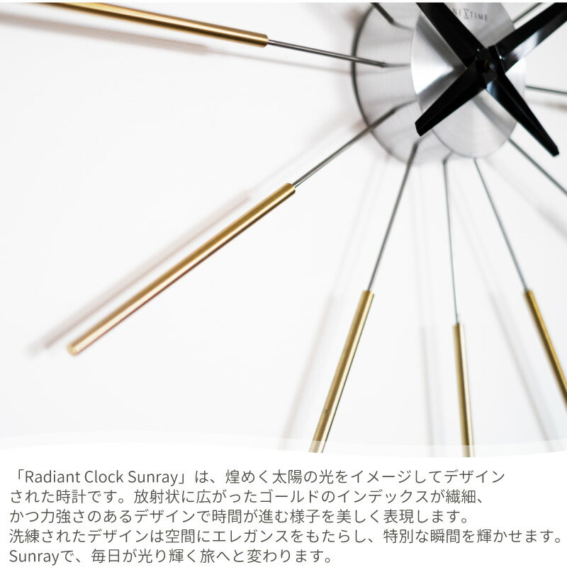 壁掛け時計 おしゃれ NEXTIME ネクスタ...の紹介画像3