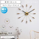 壁掛け時計 おしゃれ NEXTIME ネクスタイム plug-inn プラグイン 掛時計 掛け時計 ウォールクロック スイープムーブメント 静音 音がしない 連続秒針 リビング ダイニング 寝室 書斎 オフィス NXT-2610 引越 新生活