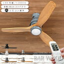 _10OFFlуN[|5^ @ V T[L[^[ V[Ot@Cg led RpNg y R Ebh Ɩ ԐڏƖ VƖ rOp  C CF-006 BAR WOOD CEILINGFAN 20x z V