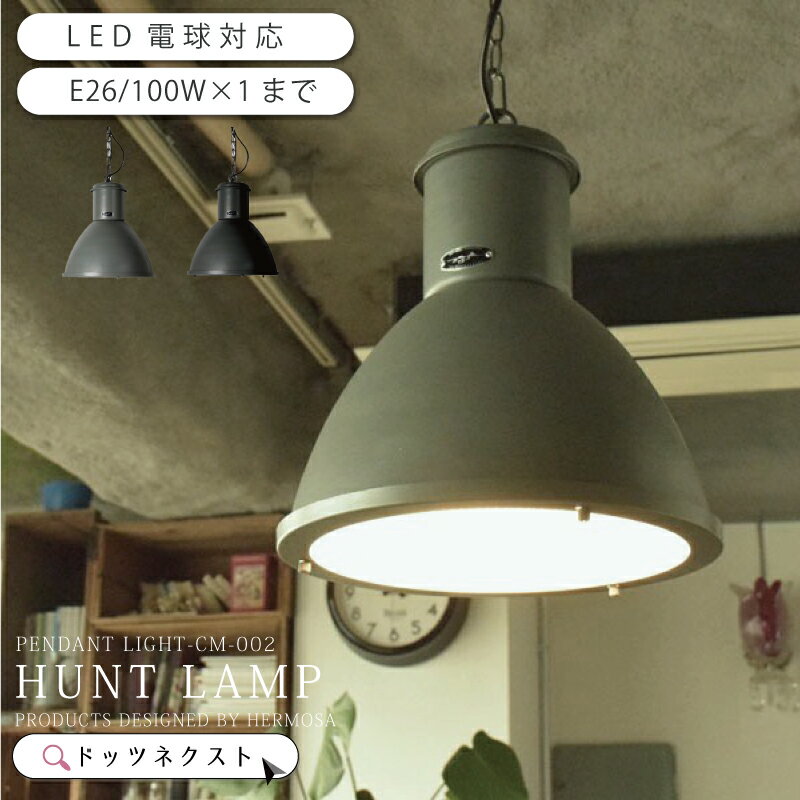 楽天市場】アメリカ 雑貨(ペンダントライト・吊下げ灯|天井 楽天市場】アメリカ 雑貨(ペンダントライト・吊下げ灯|天井