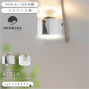 LEDシーリングライト KLEIN CEILING LAMP クライン シーリングランプ HERMOSA LED内蔵 アッパーライト ダウンライト 玄関 階段 廊下 パントリー トイレ キッチン 小型シーリングライト ホワイト シルバー CM-012 新生活 引越