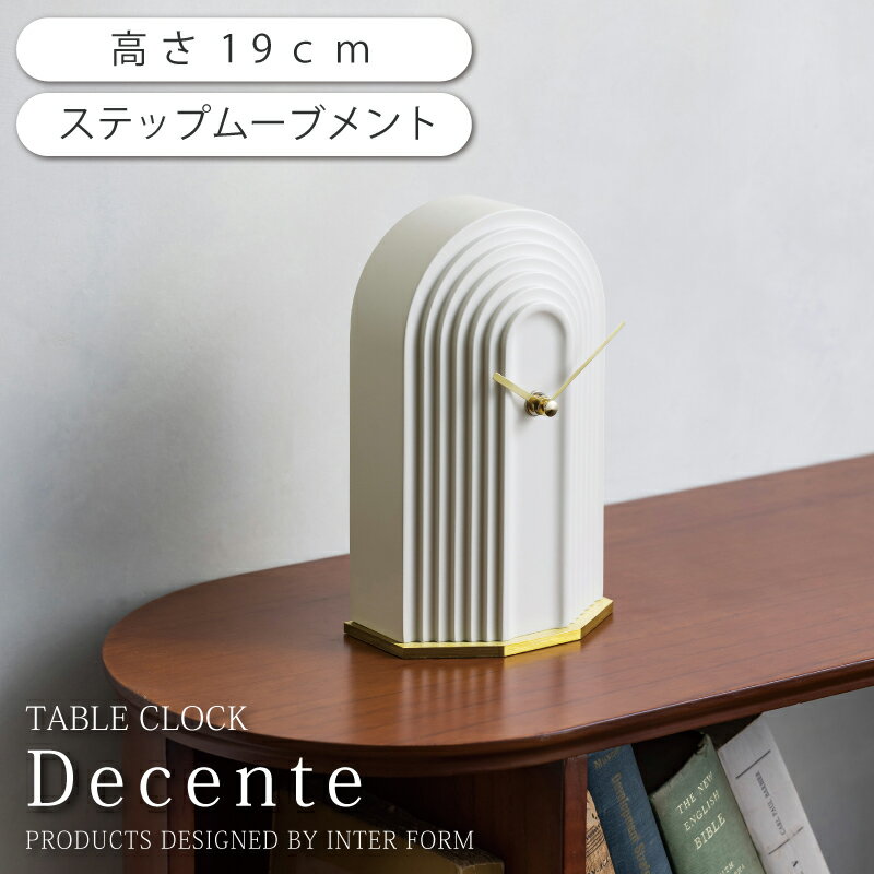 置時計 インターフォルム Elima エリマ テーブルクロック CL-4308 おしゃれ ステップムーブメント デザ..