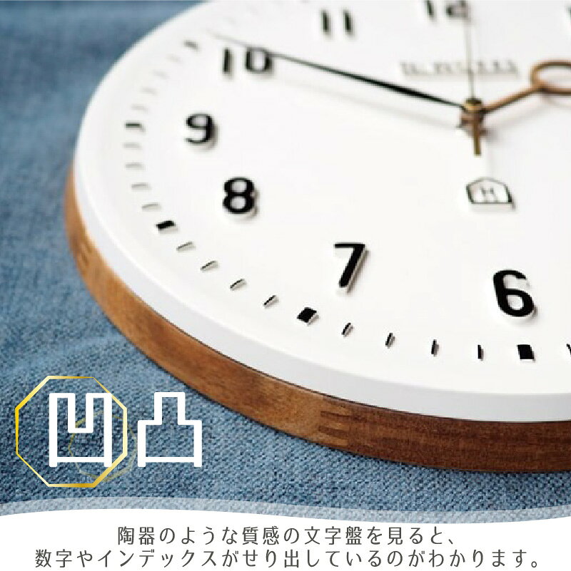 【最大2,100円OFF4種クーポン】 壁掛け時計 おしゃれ インターフォルム Kemppi ケンピ Cl-3931 スイーブムーブメント 連続秒針 オフホワイト シンプル 時計 ウォールクロック リビング ダイニング 寝室 書斎 オフィス 家電 新生活 引越 [3]