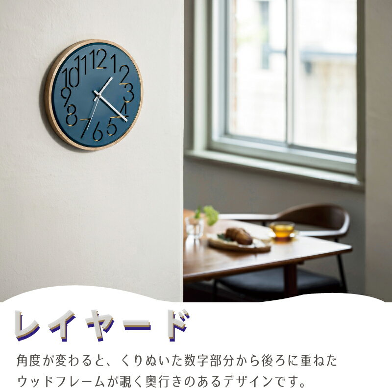 インターフォルム Nokka ノッカ おしゃれ 壁掛け時計 スイーブムーブメント 連続秒針 デザイン 時計 ウ..