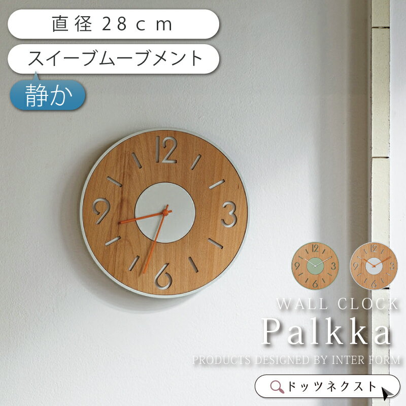 Amazon.co.jp: XZGang ガラスカバーなしの超薄型木製時計、屋内