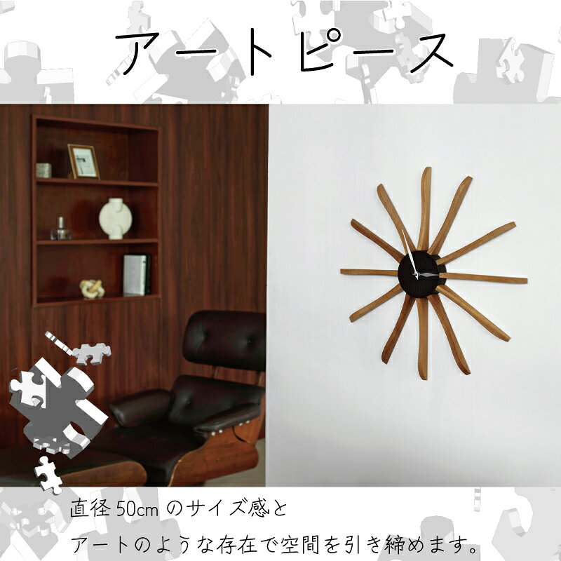 壁掛け時計 インターフォルム Terasto テラスト ウォールクロック おしゃれ スイーブムーブメント 連続秒針 木 シルバー デザイン 時計 木製 リビング 寝室 ミッドセンチュリー 書斎 オフィス 家電 2025NEW 新生活 引越 [3]