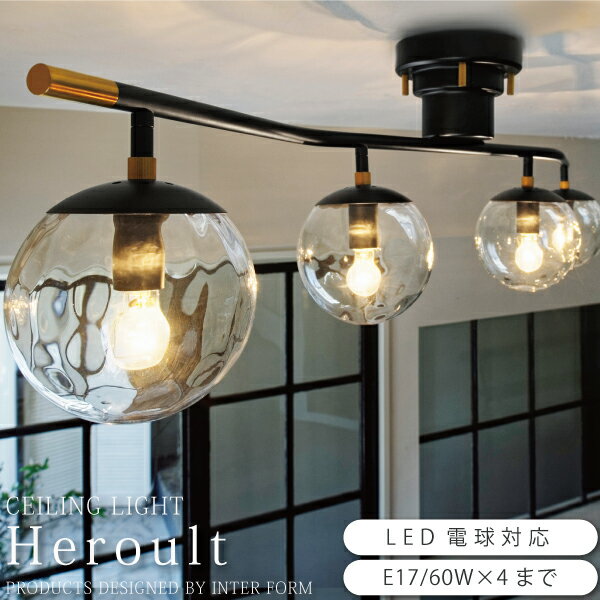 シーリングライト おしゃれ 4灯 LED電球対応 アート 照明器具 ライト リビング 照明 間接照明 天井照明 アンティーク 西海岸 アメリカン リビング 居間 カフェ HerouLT- エルー LT-4267 LT-4269 ブラック 新生活 父の日