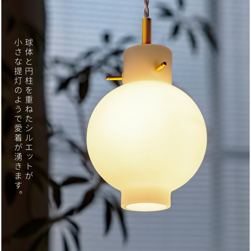 ペンダントライト インターフォルム ガラス お...の紹介画像3