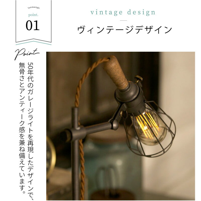 デスクライト おしゃれ ウッド 木 スチール デスクランプ ハンドランプ インダストリアル 工場ランプ リビング 間接照明 おしゃれ ブルックリン AW-0415 新生活 引越 [2]