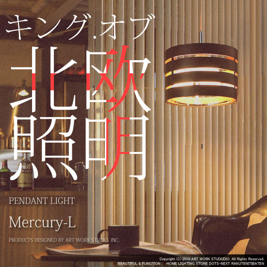 �����ȥ����������,�ڥ����ȥ饤��,Mercury,�ޡ�����꡼,SS-8041