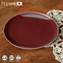 ＼10％OFFお詫びクーポン★30日限定／  ITUMO おいしくもれるカフェプレート 皿 食器 陶器 磁器(美濃焼) おしゃれ 紫 パープル 洋食 サンドイッチ パン トースト モーニング かわいい 在庫 引越 新生活 ss2403