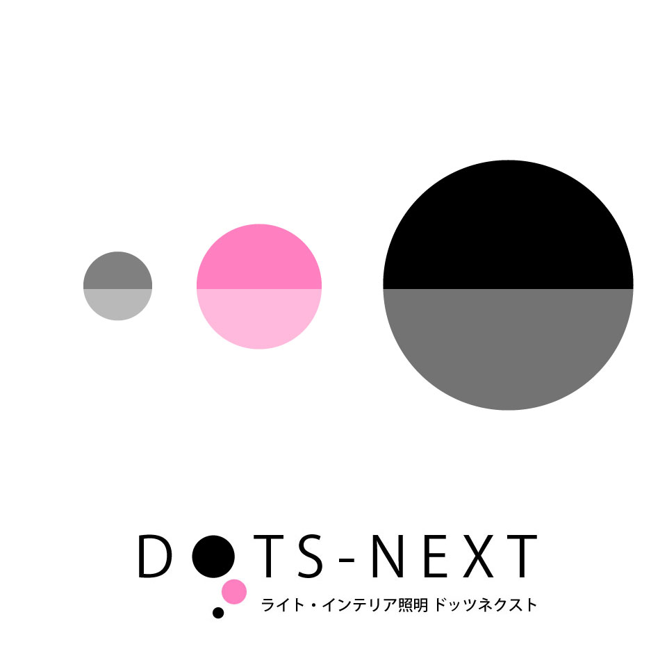 ライト・インテリア照明 DOTS-NEXT