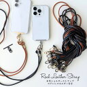 【24日限定!100円OFFクーポン配布中!】 スマホストラップ スマホショルダーストラップ 紐 牛革 革 レザー ひも 挟むだけ スマホ ショルダー ストラップ レザー 落下防止 かわいい 全機種対応 肩掛け 付け替え 取り外し ストラップ ストラップホルダー ステンレス 回転