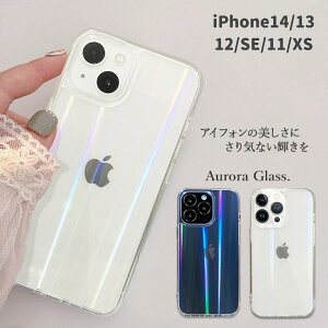 iPhone14 ケース iPhone13 ケース iPhone13 Pro ケース iPhone12 ケース iPhoneケース クリア 韓国 透明 おしゃれ かわいい オーロラ シンプル 大人可愛い 薄型 スリム クリアケース スマホケース 頑丈 強化ガラス フルクリア 【30日間限定P5倍！×5%OFFクーポン！】