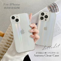  iPhone15 ケース iPhone15Pro ケース iPhone14 ケース iPhone13 mini ケース iPhoneケース クリア 韓国 透明 かわいい おしゃれ オーロラ シンプル 大人可愛い 薄型 スリム クリアケース スマホケース 頑丈 強化ガラス フルクリア