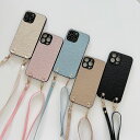  iPhone14 ケース iPhone14 Pro iPhone13 ケース iPhone SE iPhone12 11 11Pro iPhoneケース iPhone XS iPhone8 7 ケース カバー 韓国 おしゃれ かわいい ショルダーストラップ 長さ調節可能 シンプル 斜め掛け 肩掛け 首掛け