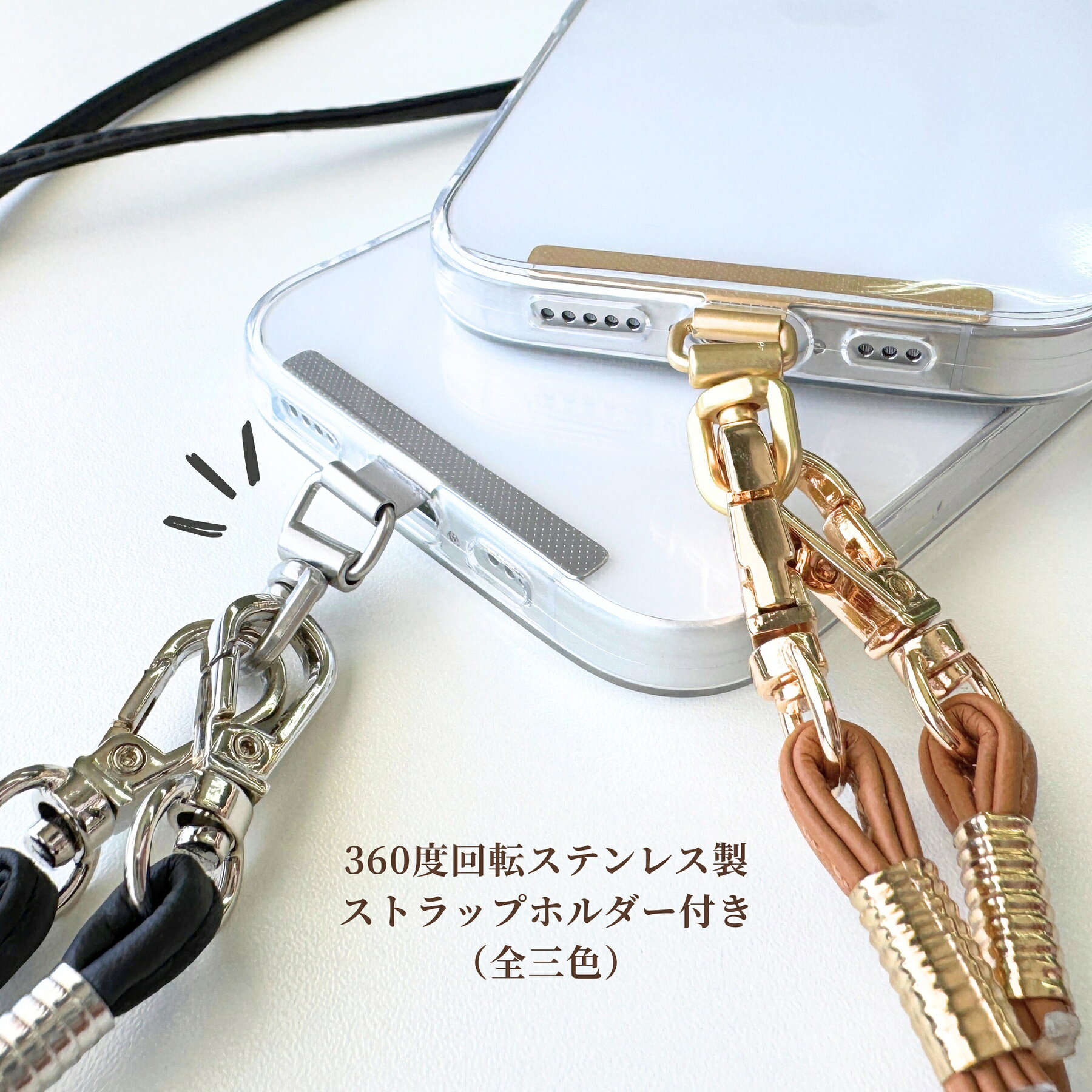 【17日限定！全品8％OFFクーポン！】 スマホショルダーストラップ 紐 レザー スマ...