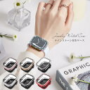 【48H限定!55円OFFクーポン配布中!】 アップルウォッチ ケース apple watch 8 7 SE ケース キラキラ 画面保護 Apple Watch...