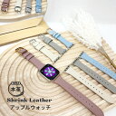 【48H限定!全品5%OFFクーポン配布中!】 アップルウォッチ バンド apple watch 8 7 SE Apple Watch アップルウォッチバンド apple watch8 7 韓国 Apple Watch SE 本革 ベルト くすみ系 エレガント 大人かわいい レザー ステンレスバックル 41 40 38 45 44 42