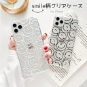 【27日限定!全品5%OFFクーポン配布中!】 iPhone14 ケース iPhone13 ケース iPhone13 mini ケース iPhone12 ケース 韓国 かわいい クリア 透明 クリア 薄い 軽量 軽い スマホケース おしゃれ 大人かわいい 可愛い かっこいい シンプル ニコちゃん スマイル