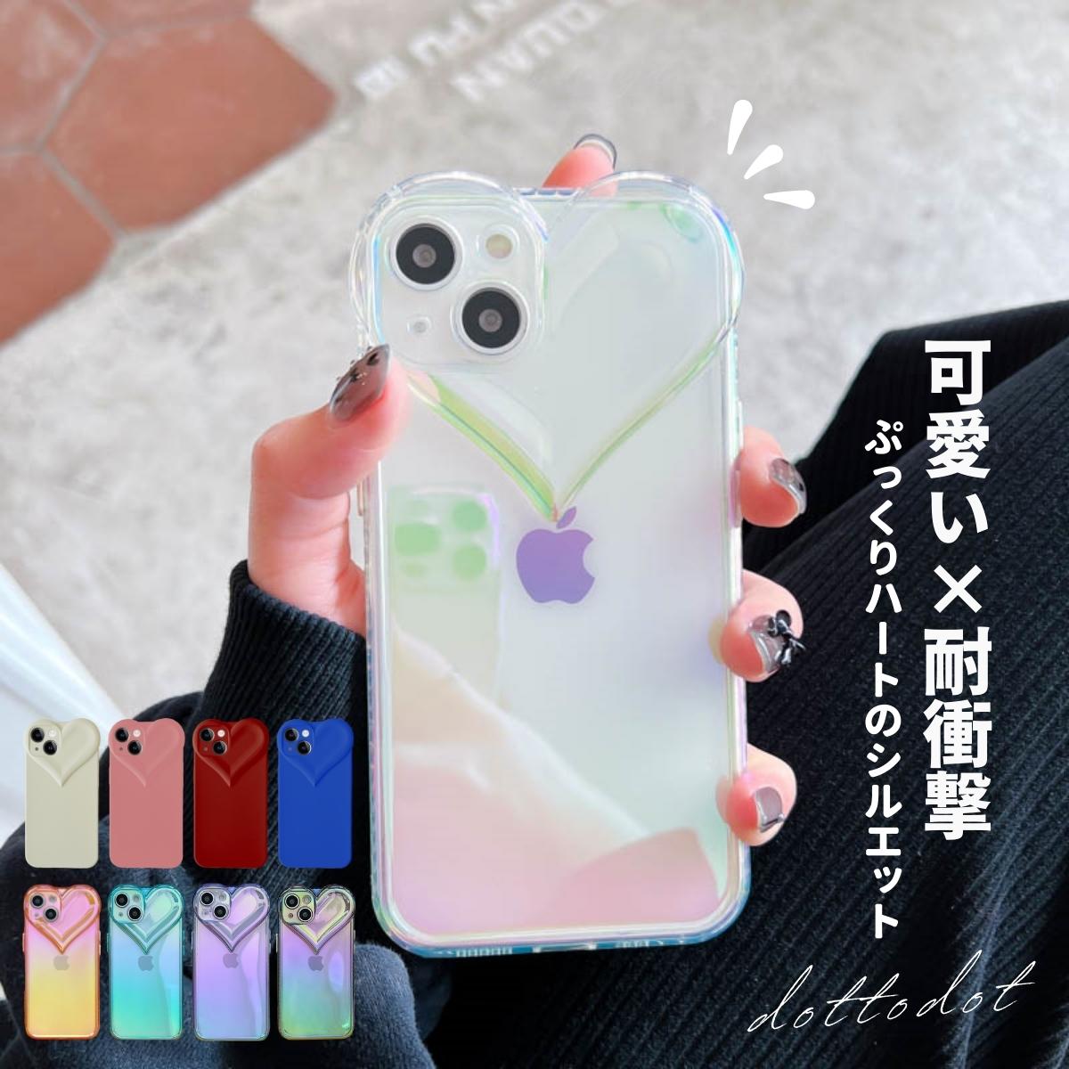 【18日限定！P3倍×3 OFFクーポン！】 iPhone14 ケース iPhone13 ケース iPhone12 ケース Pro Max 韓国 かわいい クリアケース 韓国スマホケース iPhoneケース おしゃれ 大人かわいい 大人可愛い 大人 女子 耐衝撃 ハート くすみ系 マット オーロラ 透明 きらきら ペア