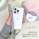 iPhone16 ケース iPhone15 ケース iPhone14 ケース iPhone12 11 SE スマホケース iPhoneケース クリア 透明 韓国 おしゃれ かわいい クリアケース シンプル ショルダーストラップ対応 分離型ストラップホール ストラップメイト