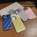 【27日限定!全品5%OFFクーポン配布中!】 iPhone14 ケース iPhone14Pro ケース iPhone13 ケース iPhone12 スマホケース 韓国 iPhoneケース かわいい レザー おしゃれ グラデーション オーロラ レザーケース キルティング 大人かわいい キラキラ スマホケース 大人女子