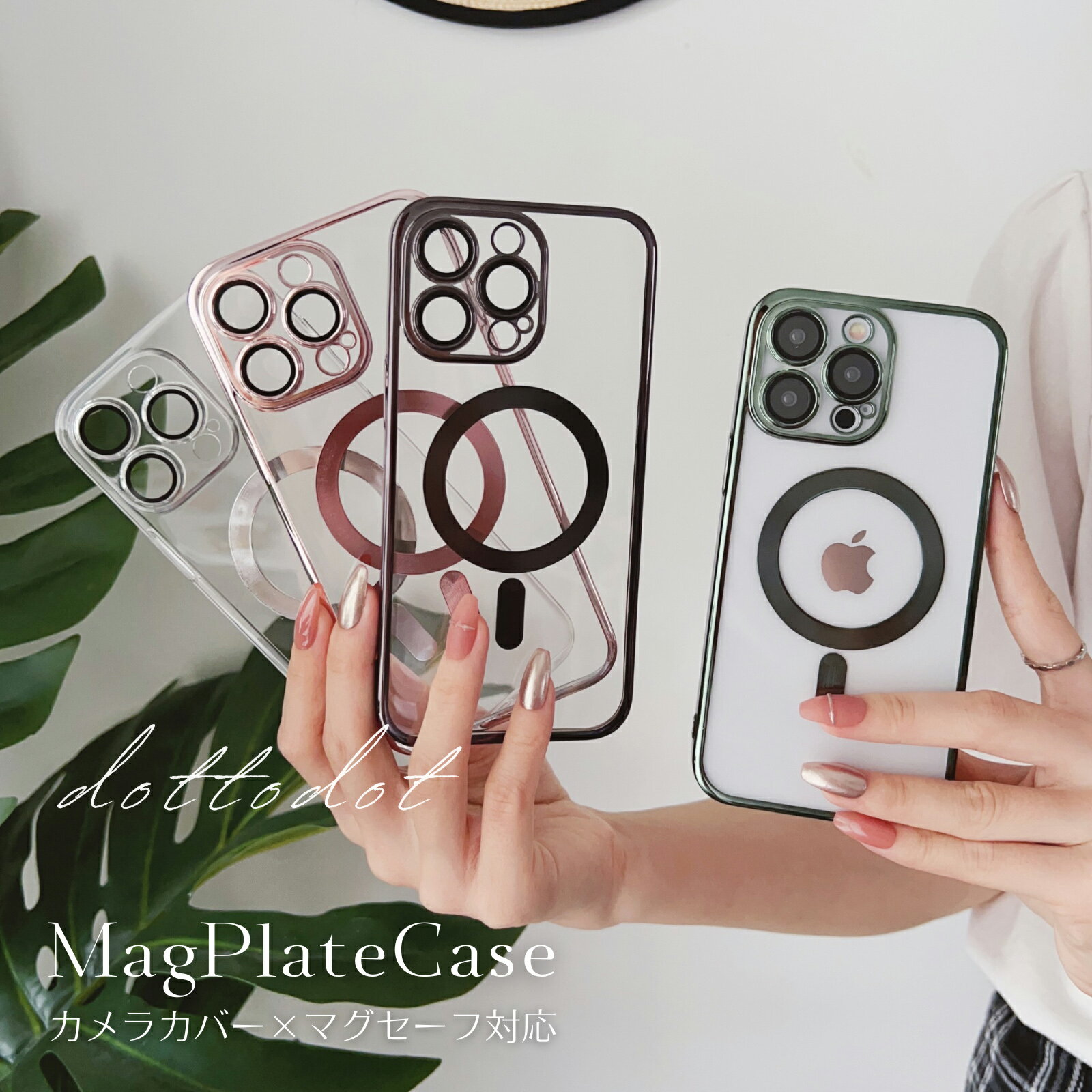 iPhone15 ケース iPhone15Pro ケース iPhone14 ケース MagSafe iPhone15Plus ケース 極薄 15ProMax 超薄型 薄い クリア 透明 韓国 iPhoneケース かわいい カメラ保護 可愛い スマホケース ワイヤレス充電 黒 メンズ 大人女子