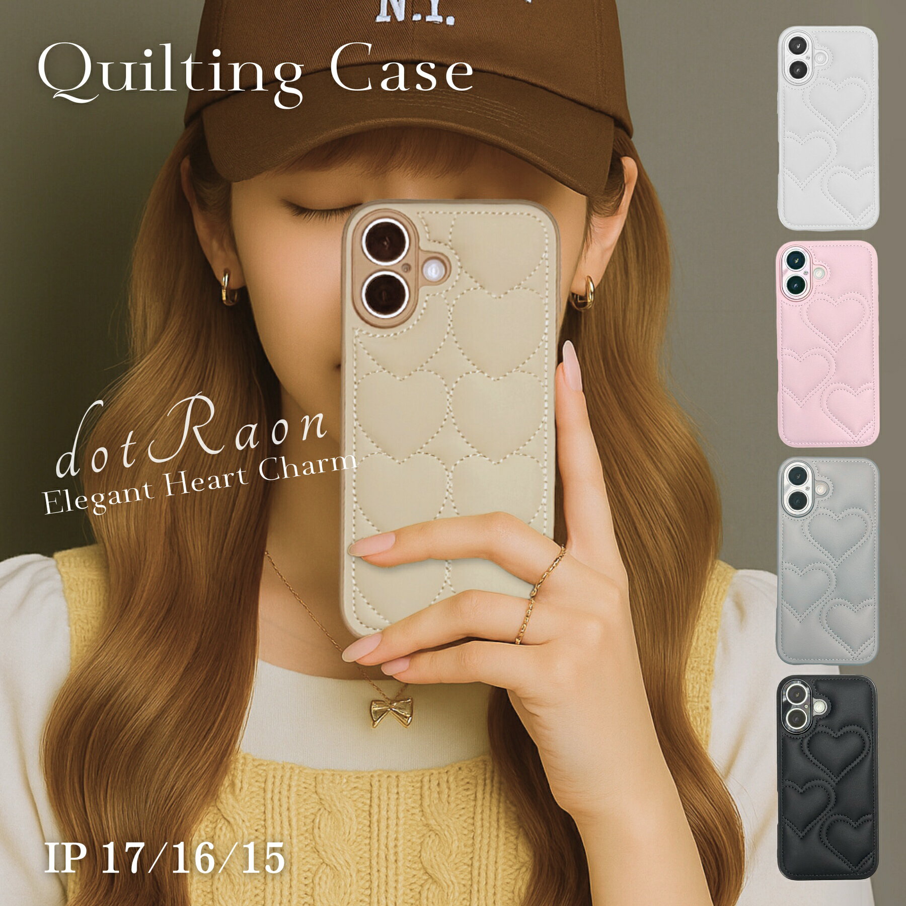 【50円OFFクーポン配布中！】 iPhone17 ケース iPhone17Pro ケース iPhone16 ケース iPhone15 ケース Air キルティング スマホケース 韓国 iPhoneケース かわいい おしゃれ レザー 大人かわいい もこもこ くすみカラー ハート 耐衝撃 カメラカバー カメラ保護のサムネイル