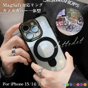 【24日限定!100円OFFクーポン配布中!】 iPhone15 ケース iPhone14 ケース iPhone13 ケース MagSafe対応 韓国 かわいい クリア クリアケース カメラ保護 レンズ保護 マグセーフ リング付き 透明 クリア iPhoneケース おしゃれ 大人かわいい 可愛い 耐衝撃 スマホケース