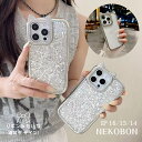 iPhone16 ケース iPhone16Pro ケース iPhone15 ケース iPhone14 ケース iPhone13 ケース iPhoneケース クリア 韓国 透明 かわいい おしゃれ キラキラ 猫 リボン 大人可愛い クリアケース スマホケース シルバー ラメ ネコボン