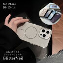【25日限定!全品10%OFFクーポン配布中!】 iPhone16 ケース iPhone16e ケース iPhone16Pro ケース iPhone15 ケース かわいい キラキラ マグセーフ Magsafe対応 韓国 カメラ保護 iPhoneケース おしゃれ 女子 耐衝撃 スマホケース ブラック ラメ