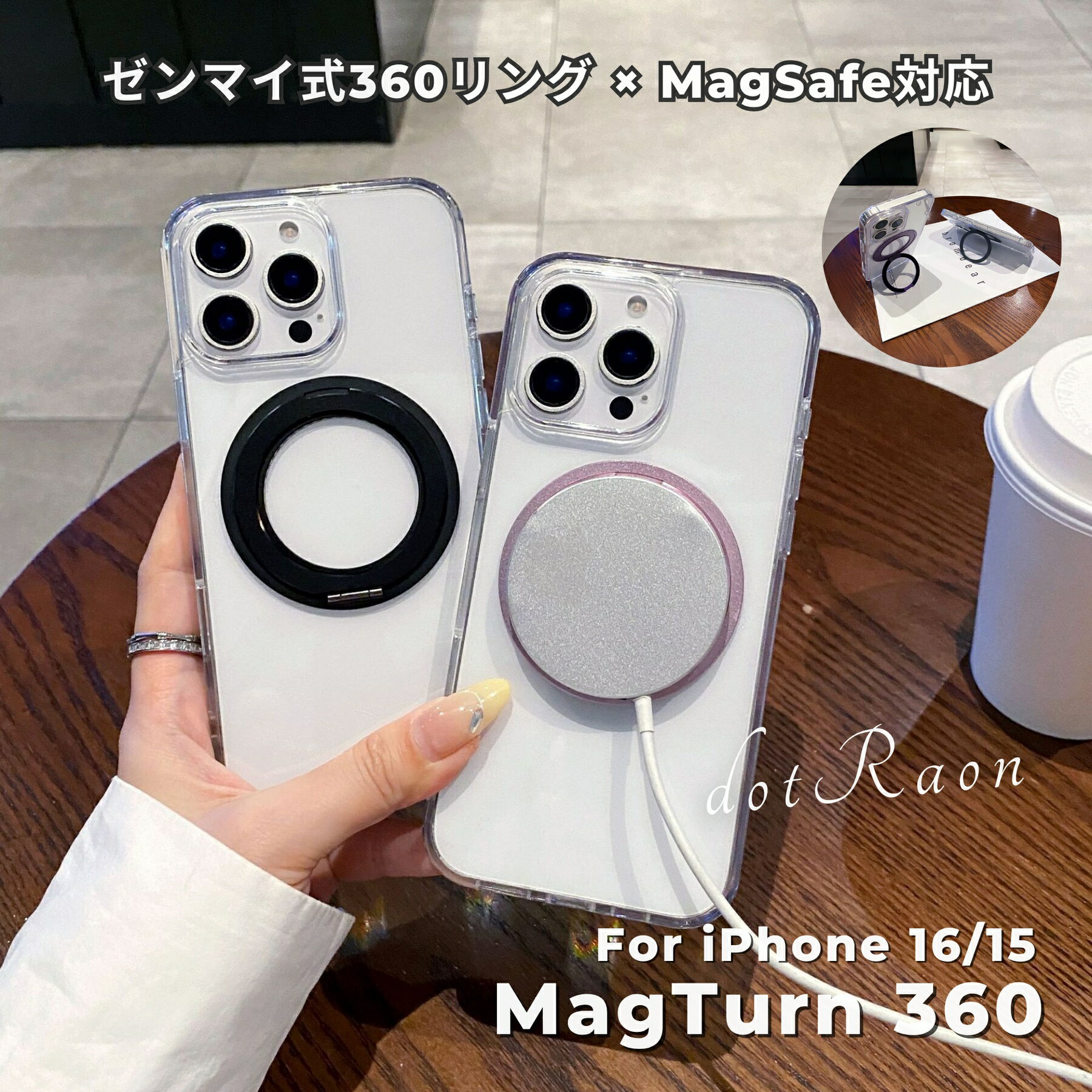 【7日限定！全品15%OFFクーポン配布中！】 iPhone16 ケース iPhone16e ケース iPhone15 ケース リング付き MagSafe対応 韓国 かわいい クリア クリアケース カメラ保護 レンズ保護 マグセーフ 透明 クリア iPhoneケース おしゃれ 大人かわいい 可愛い 耐衝撃 スマホケース