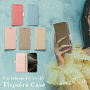 iPhone17 ケース iPhone17Pro ケース iPhone16 ケース 手帳型 かわいい カード 韓国 iPhoneケース おしゃれ 女子 耐衝撃 スマホケース バイカラー ストラップホール付き くすみカラー シボ レザー カメラ保護 フリポワール