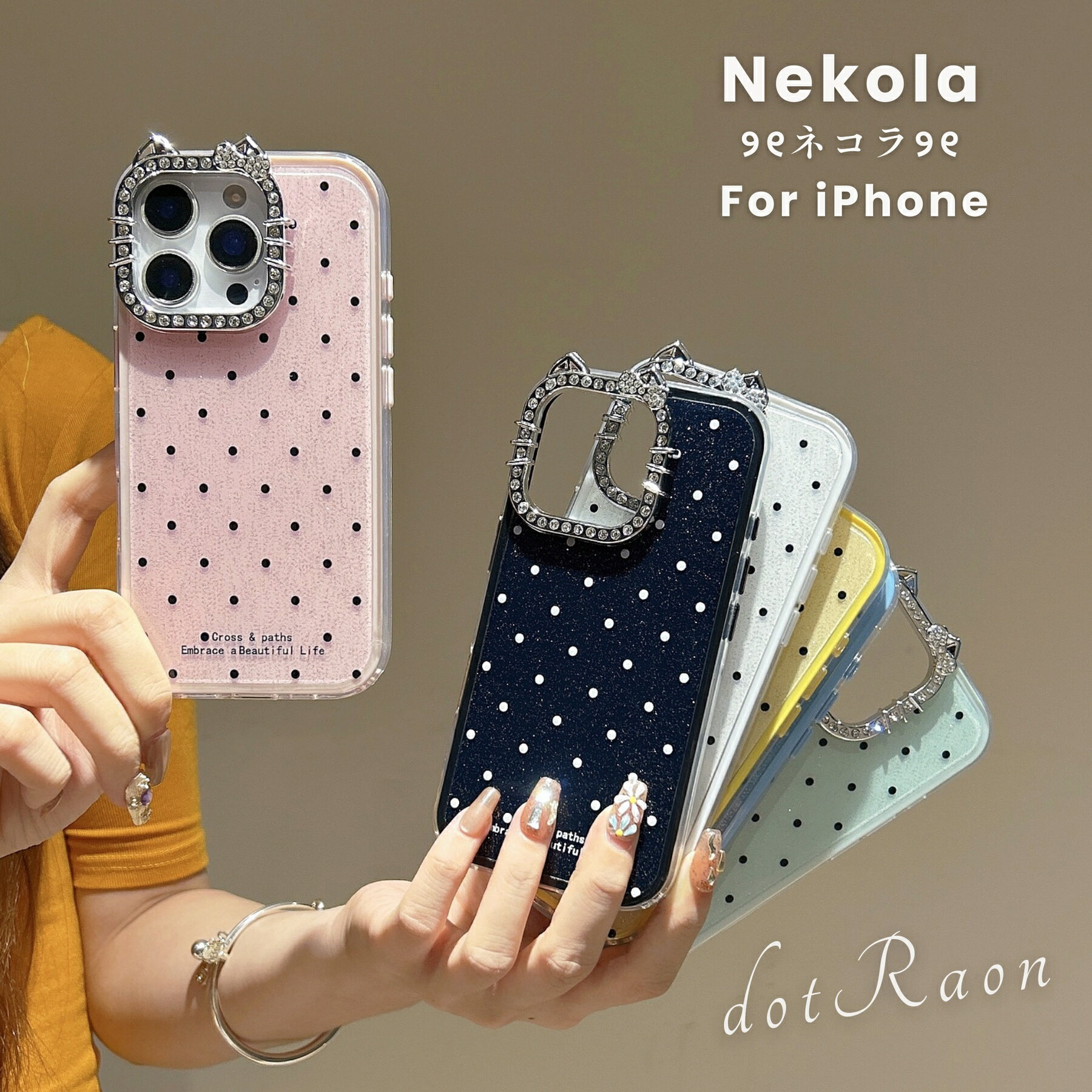 【7日限定！全品15%OFFクーポン配布中！】 iPhone17 ケース iPhone17Pro ケース iPhone16 ケース iPhone15 ケース iPhone14 ケース iPhoneケース 猫耳 韓国 ビジュー かわいい おしゃれ キラキラ 猫 リボン 大人可愛い ドット スマホケース 水玉 パステル ラメ