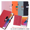 【4H限定!全品15%OFFクーポン!20時から☆】 iPad ケース Air5 ケース カバー 第5世代 第4世代 10.9インチ iPad Air4 ケース Apple Pencil ケース 第10世代 Pro mini 韓国 おしゃれ 大人 女子 かわいい 可愛い 動物 背面 クリア ケース ブックタイプ