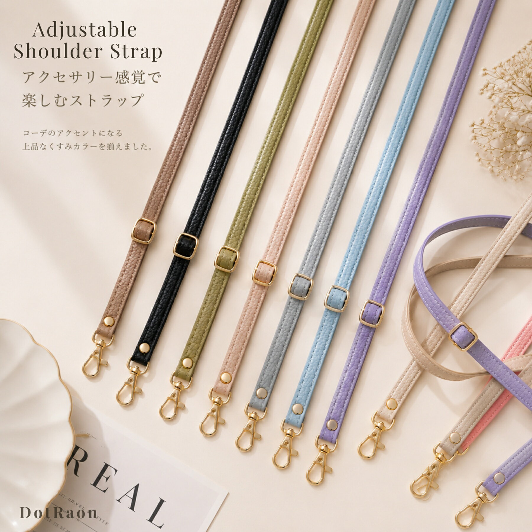 【5%OFFクーポン配布中！】 スマホストラップ スマホショルダーストラップ 紐 革 レザー ひも 長さ調節可能 スマホ …