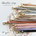 スマホストラップ スマホショルダーストラップ 紐 革 レザー ひも 長さ調節可能 スマホ ショルダー ストラップ PU レザー 斜めがけ かわいい 全機種対応 ...