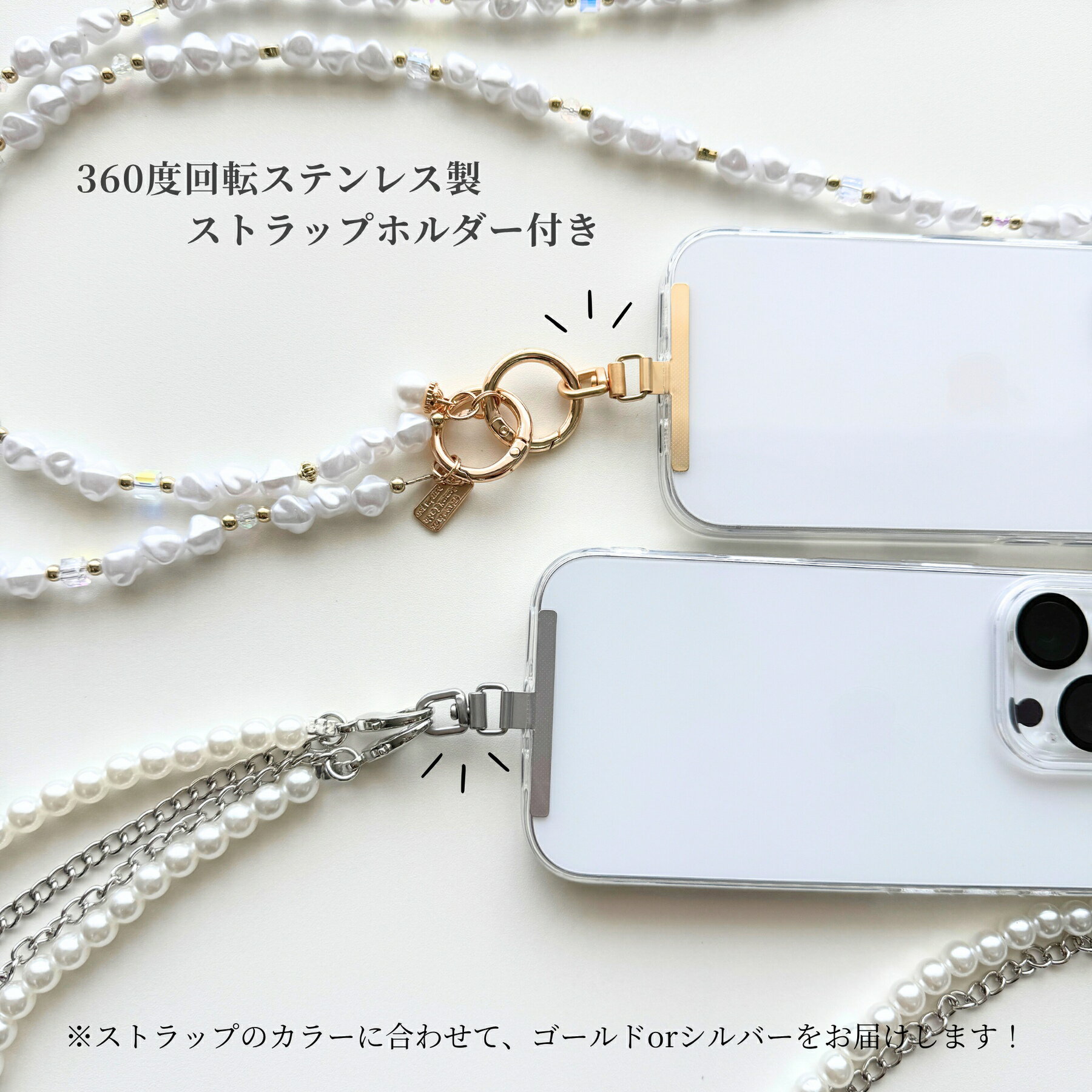 【16日限定！200円OFFクーポン！】 ショルダーストラップ スマホストラップ かわい...