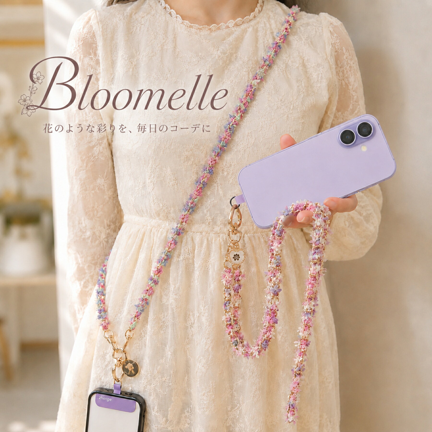 【全品100円OFFクーポン配布中！】 ショルダーストラップ チェーン スマホストラップ スマホ 落下防止 かわいい 携帯ケース ストラップ ひも 紐 チャーム ステンレス ホルダー付き おしゃれ 大人可愛い 花 編み込み 斜めがけ 肩掛け 全機種対応 韓国風