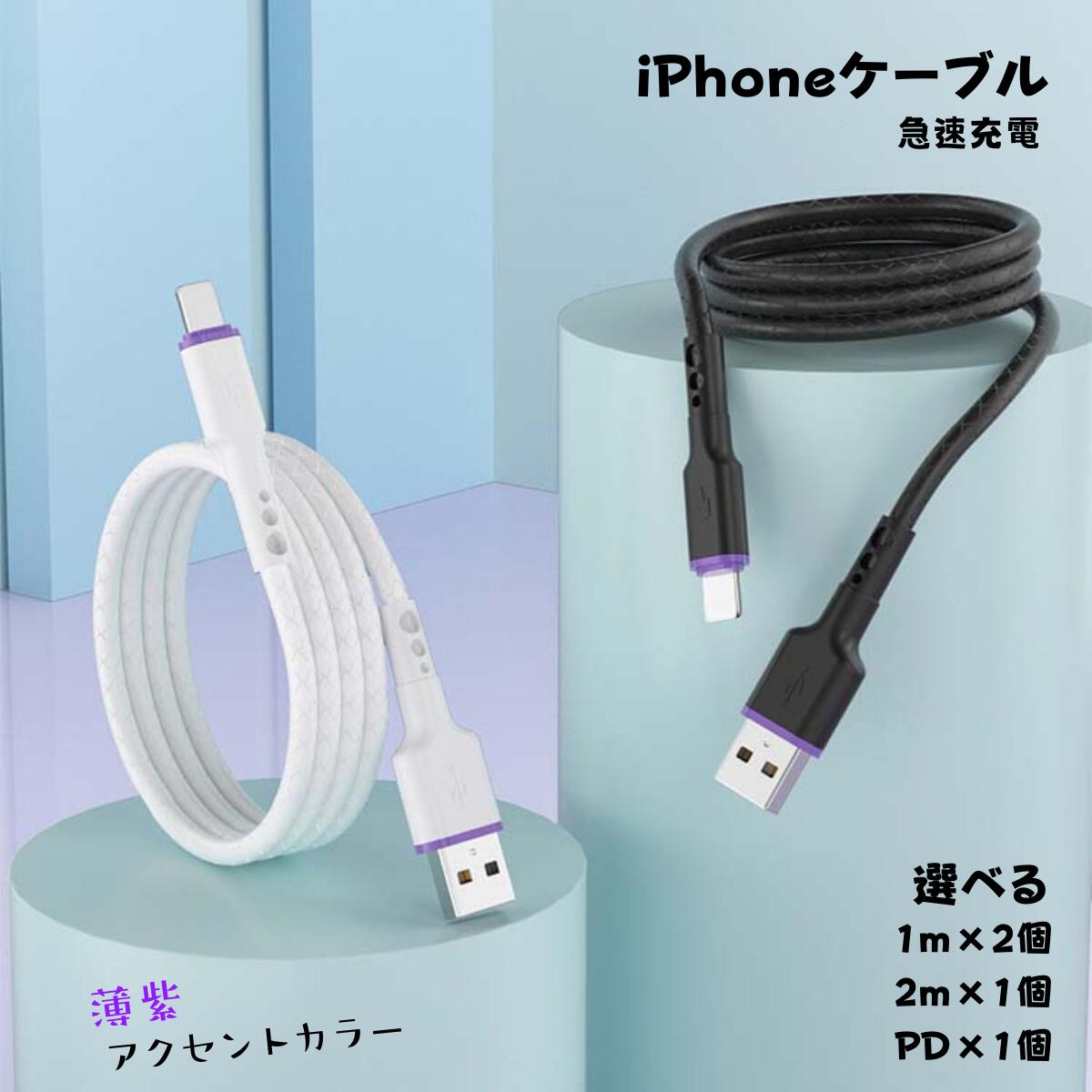 ֡22ꡪݥ2ܡ iPhone ť֥ 饤ȥ˥󥰥֥ PD 2.4A ٤륿 1m 2 2m 1 Power Delivery type-c 1 ե ť֥ iPhoneť֥ Lightning֥ USB֥ Ŵ åץ Appleбפ򸫤