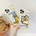 【27日限定!全品5%OFFクーポン配布中!】 iPhone13ケース iPhone13Pro ケース iPhone13ProMax iPhone13mini カバー 韓国 かわいい アニマル 寅 虎 タイガー さらさら カメラ保護 おしゃれ アウトレット