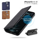iPhone13 ケース 手帳型 ギフト プレゼント ユニセックス カード入れ iPhone13Pro ケース マグネット iPhone13ProMax 手帳 合成皮革 iPhoneケース手帳型