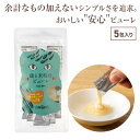 猫 おやつ おすすめ 無添加 国産 ねこ ぴゅーれ ドットにゃん 鶏と米粉のピューレ5包 キャットフード ねこ おやつ ピューレ 鶏 米粉 10g 5包 全年齢...