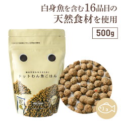 https://thumbnail.image.rakuten.co.jp/@0_mall/dotwan/cabinet/goods/dryfood/imgrc0106984233.jpg