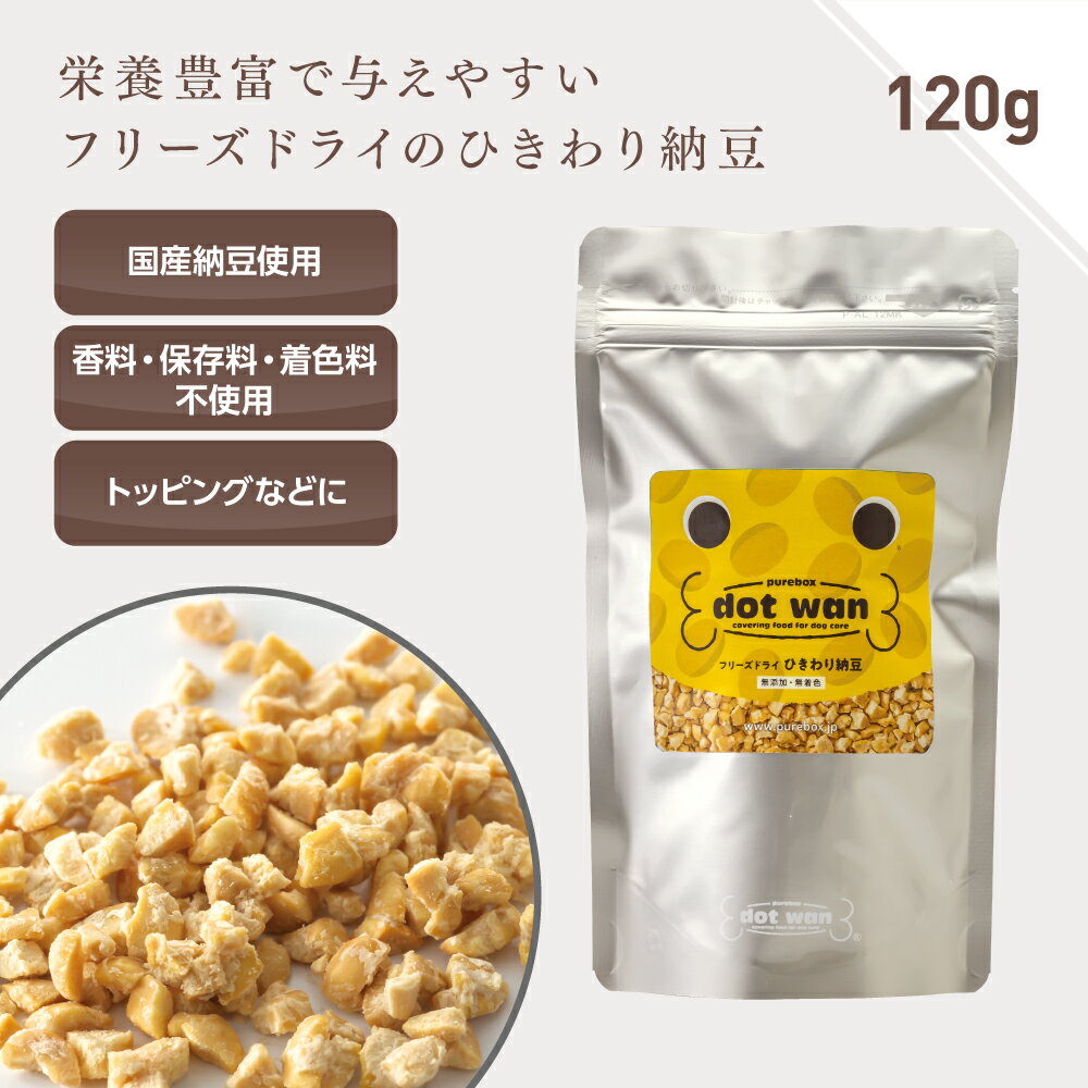 Magyutto！ フリーズドライ にんじん 15g