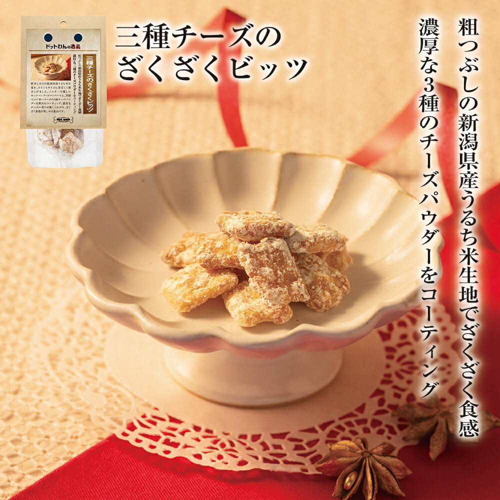 ��Ź�����ʥݥ����10�� ��ŷ���㤤ʪ�ޥ饽������� 1/9��1/16�۸� ����� ̵ź�� �� �ɥåȤ��ΰ��� ����������Τ��������ӥå� 20g ���� ��...