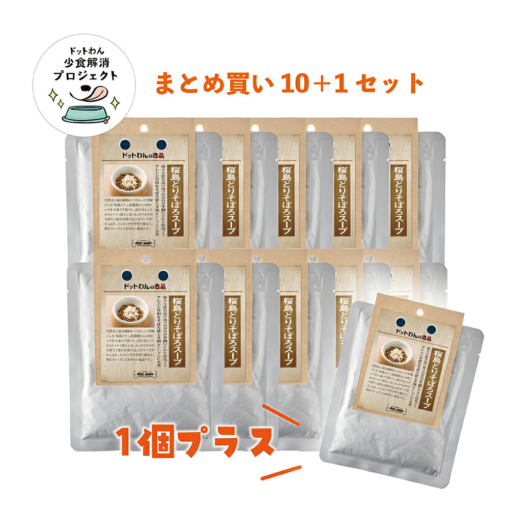 犬おやつ無添加国産犬用手作りチキン...